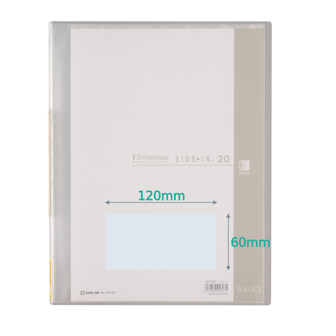 クリアファイル187TSP A4タテ｜ノベルティ・オリジナルグッズ・記念品