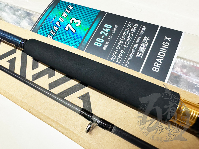 ◎百有釣具◎DAIWA SEAPOWER 73 • N 並繼船竿海釣場也適用30-270•N,80