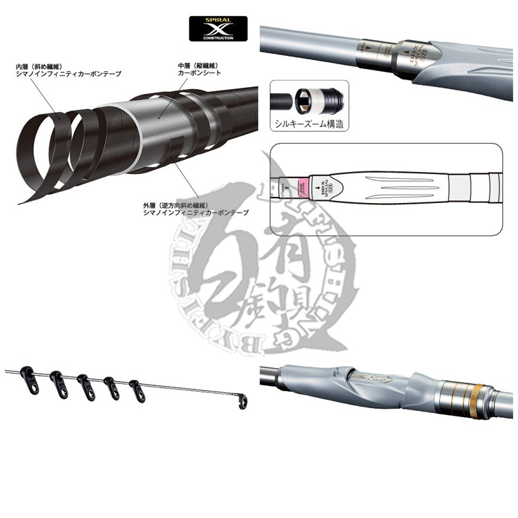 ◎百有釣具◎SHIMANO BB-X SPECIAL SZ II (二代) 磯釣竿/白竿1.2號-485