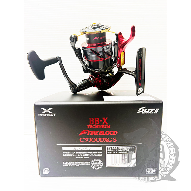 ◎百有釣具◎SHIMANO 24 BB-X TECHNIUM FIRE BLOOD 熱血鐵殼牛手煞車
