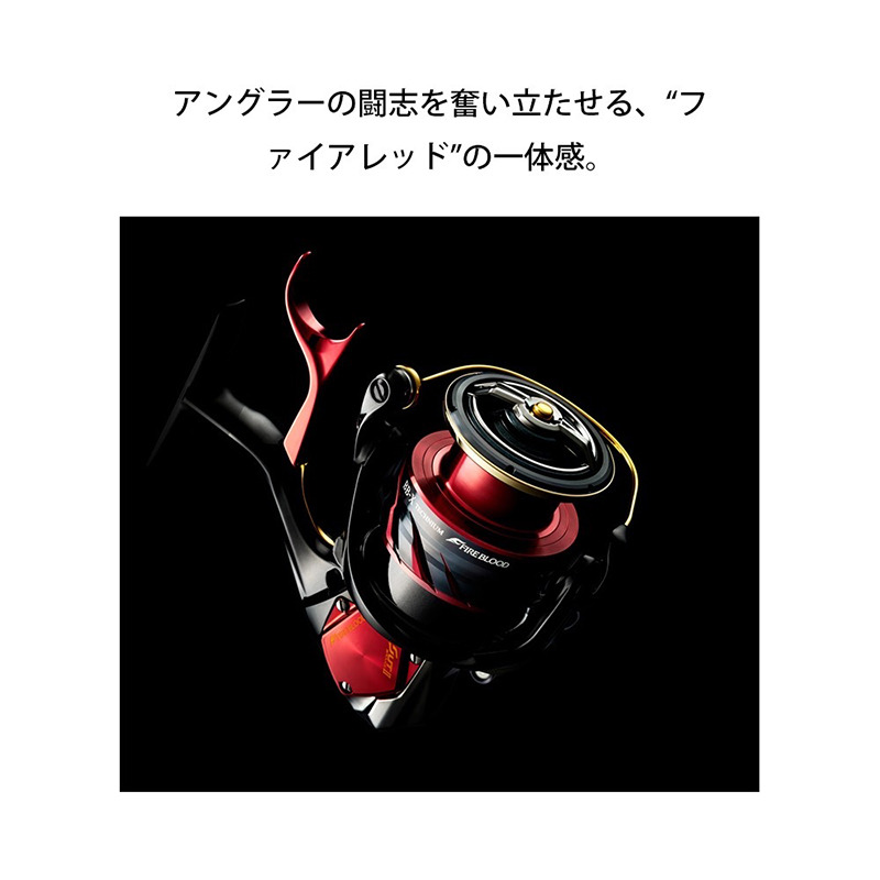 ◎百有釣具◎SHIMANO 24 BB-X TECHNIUM FIRE BLOOD 熱血鐵殼牛手煞車