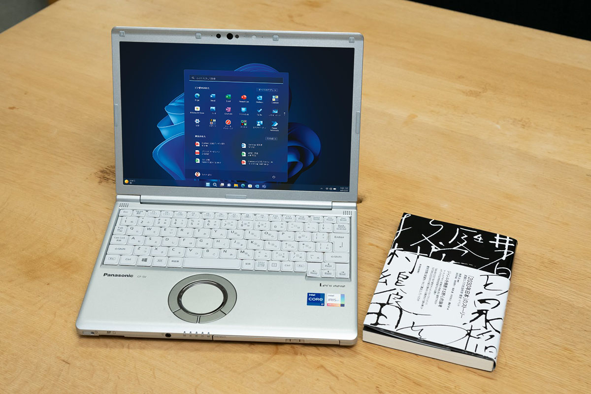 大阪大学教授・安田洋祐氏がレッツノートを使い続ける理由 - 日経