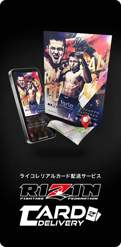 RIZIN CARD COLLECTION（ライコレ）