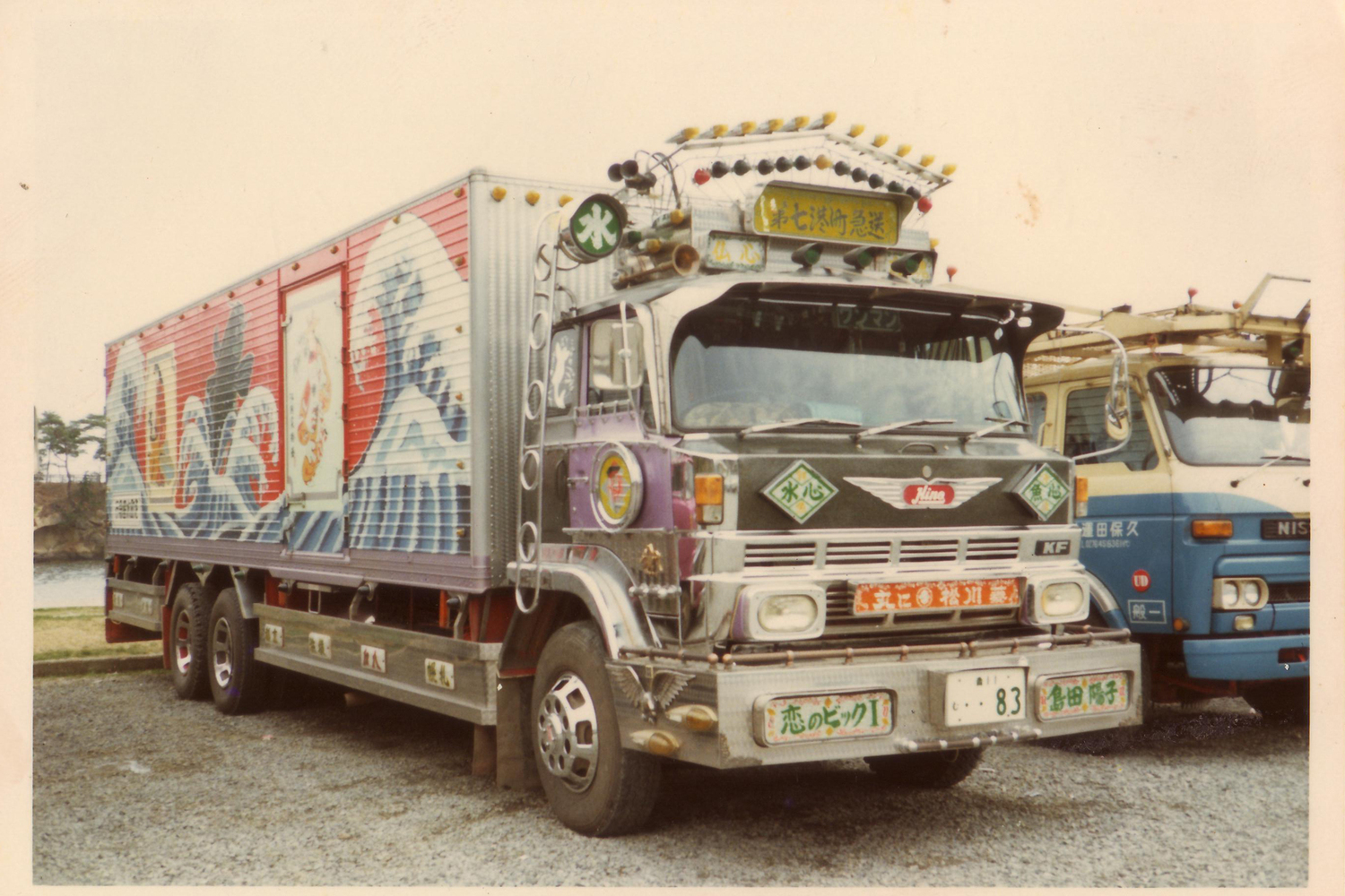 命がけで魚を運んでいた昭和のトラック野郎たち | 自動車情報