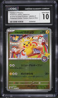 2025 Pokemon Japanese SV Promo Center Special Box Tohoku's Pikachu