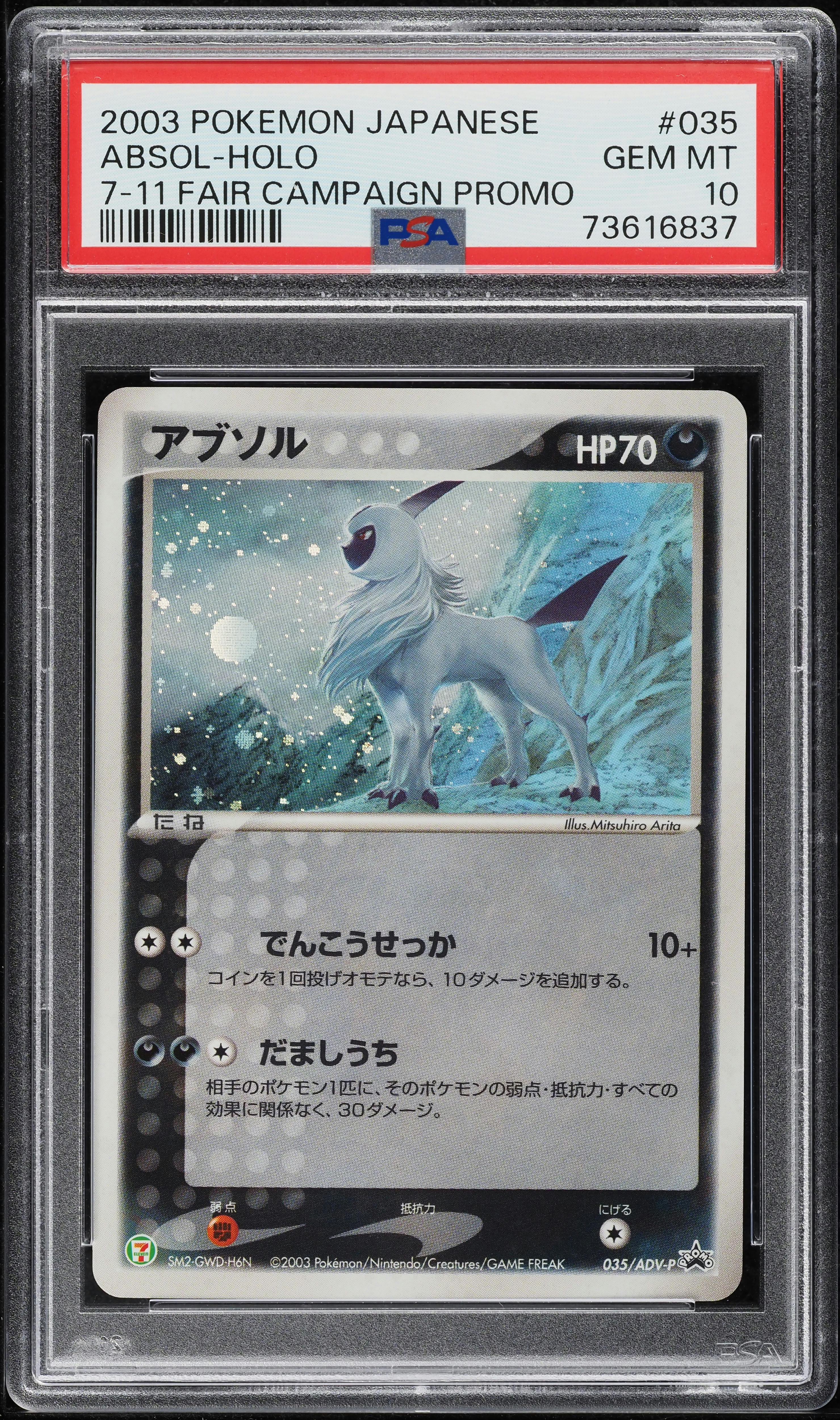 2003 Pokemon Japanese 7-11 Fair Campaign Promo Holo Absol #35 PSA