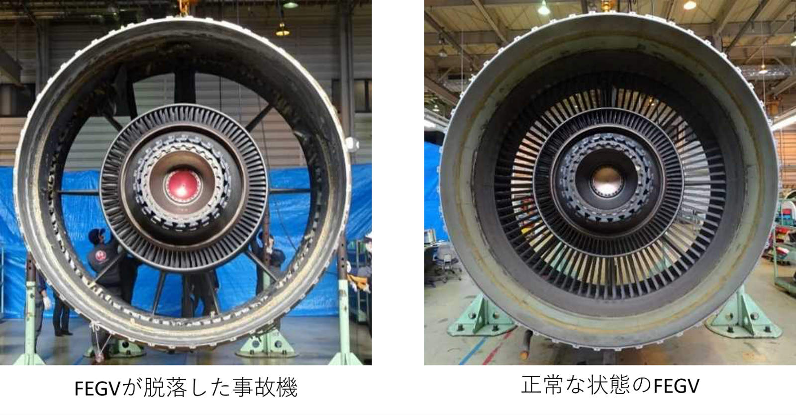 0.1mmの金属粒」がブレード破断の元凶、日本航空B777のエンジン事故