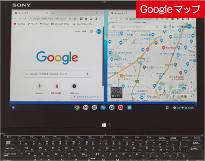 Chrome OS Flexの素朴な疑問を解消、古いパソコンで実際に使ってみた