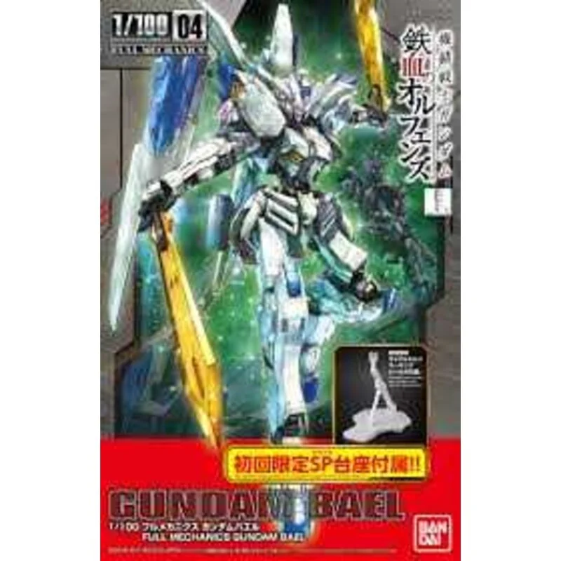 Gunpla 1/100 FULL MECHANICS GUNDAM BAEL