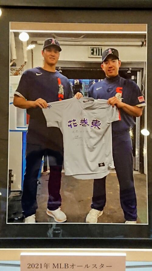 岩手から世界へ☆大谷翔平選手と菊池雄星選手 MLBオールスターW出場
