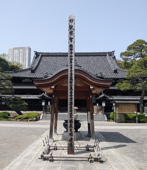 久しぶりの泉岳寺参拝』白金(東京)の旅行記・ブログ by tamuさん