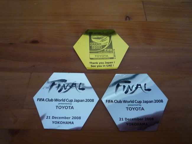 2008年12月 FIFAｸﾗﾌﾞﾜｰﾙﾄﾞｶｯﾌﾟ決勝』新横浜(神奈川県)の旅行記