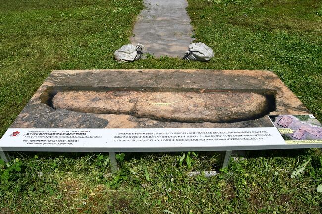 亀ヶ岡 なんにもなかった 縄文遺跡 《 青森県・木造駅ほか 》』津軽