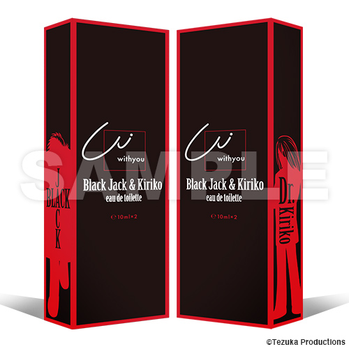 ブラック・ジャック＆ドクター・キリコ」ロールオンフレグランスセット