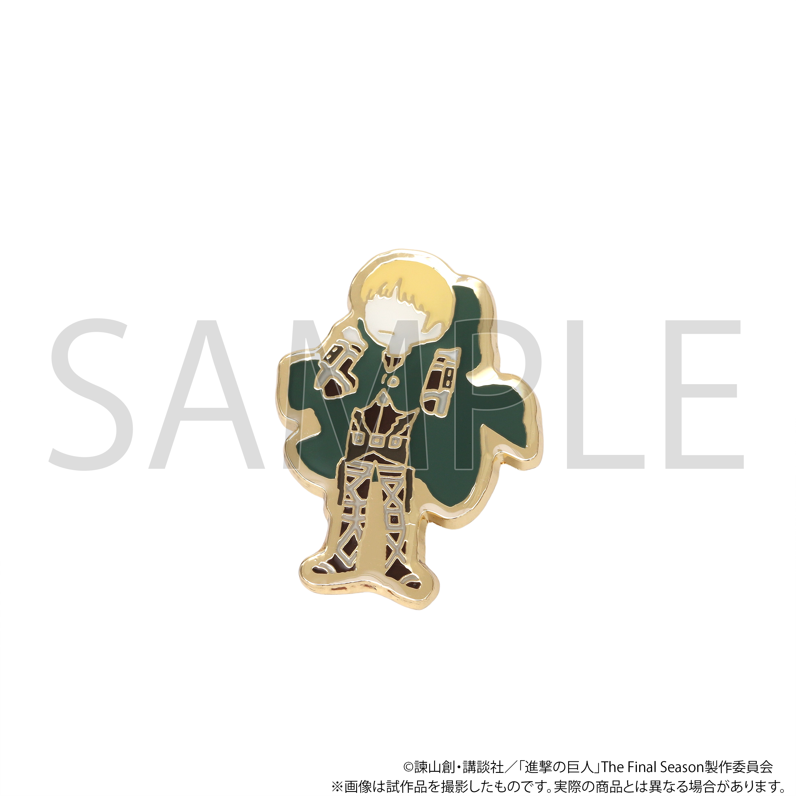 ♯Jyt15AF進撃の巨人ピンズコレクション全4種 ♯Jyt15AF進撃の巨人