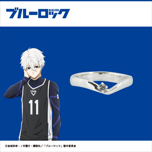 ブルーロック_キャラクターモチーフリング＜凪 誠士郎＞ 19号 | 公式