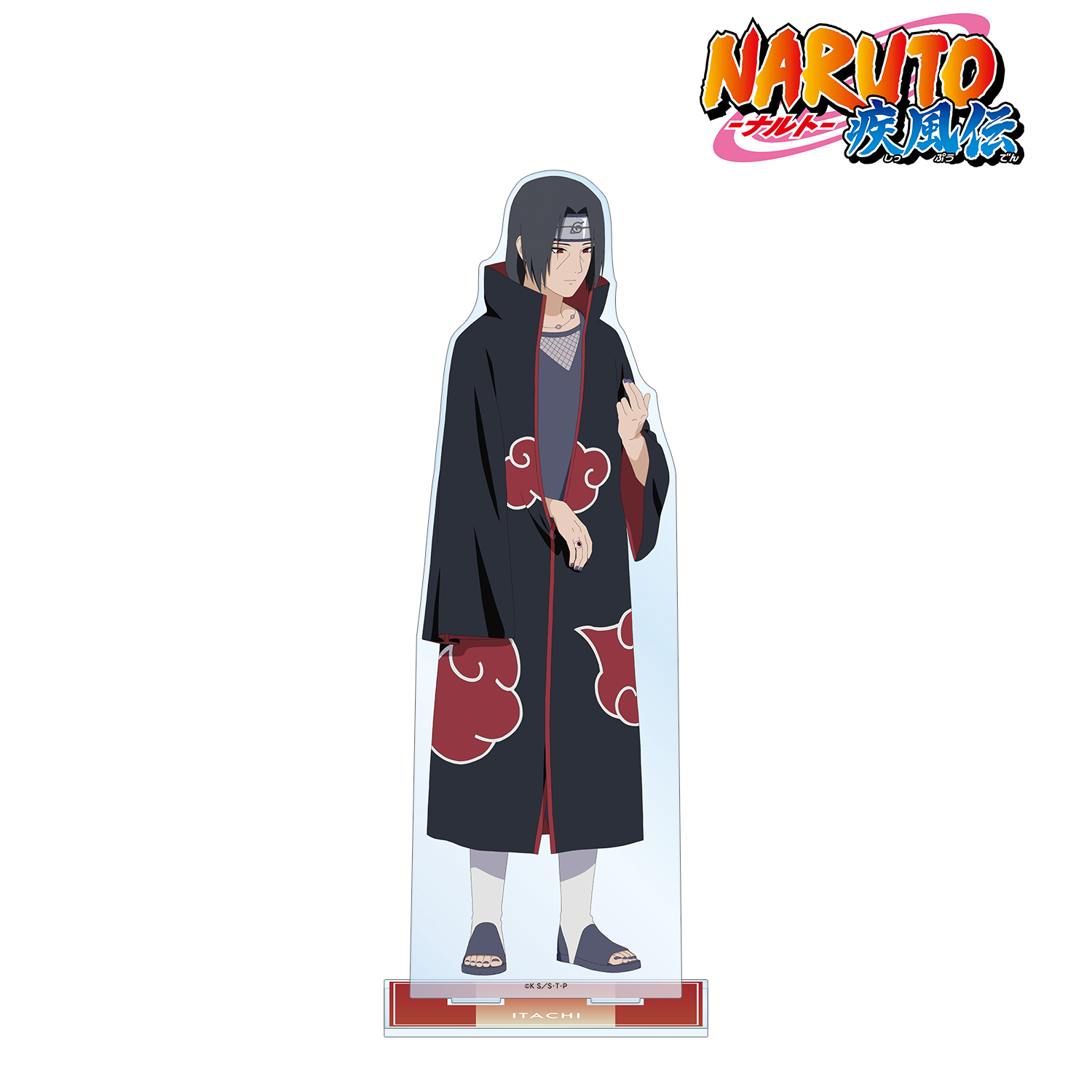 NARUTO-ナルト- 疾風伝_描き下ろしイラスト うちはイタチ A 過去と現在