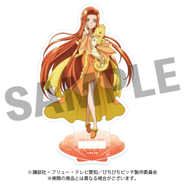 ぴちぴちピッチ_アクリルスタンド 沙羅【ぬいぐるみver．】 | 公式