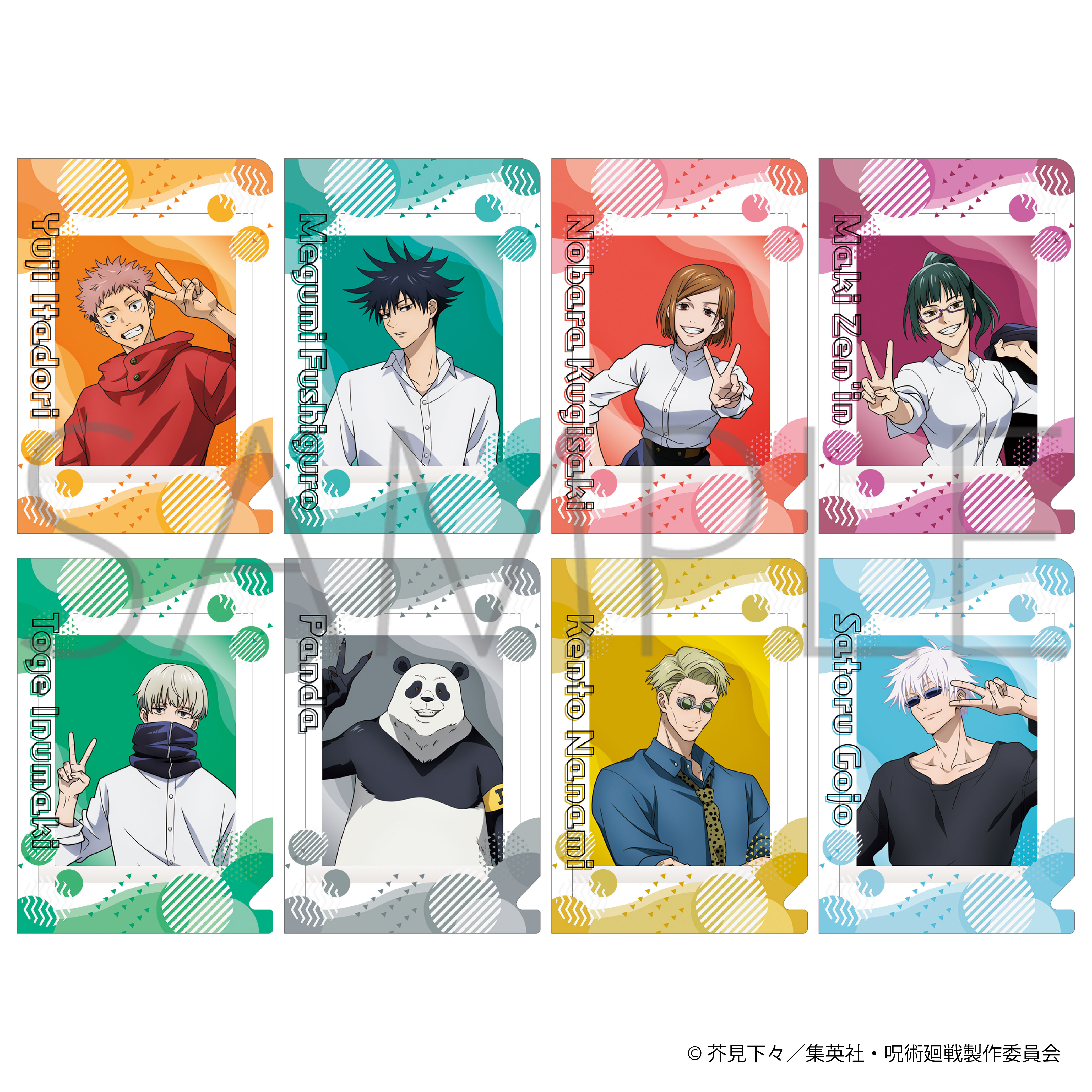 呪術廻戦_ぱしゃこれファイルコレクション【BOX／8パック入り