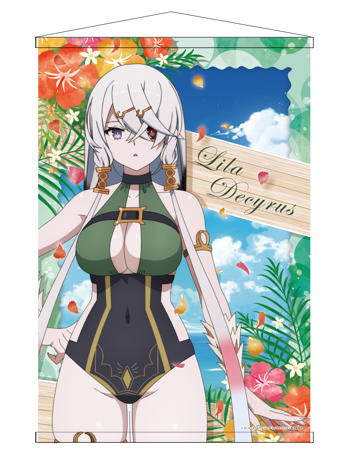 ライザのアトリエ ~常闇の女王と秘密の隠れ家~_B2タペストリー【リラ