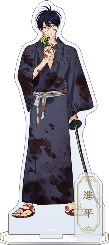 ホタルの嫁入り_アクリルスタンド／進平B | 公式グッズ・公式