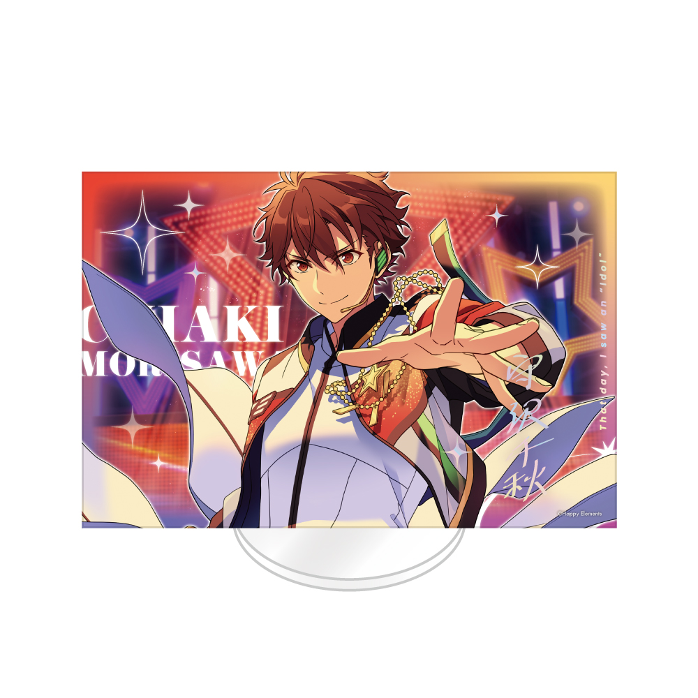 あんさんぶるスターズ!!_SPOTLIGHT アクリルスタンド [守沢千秋