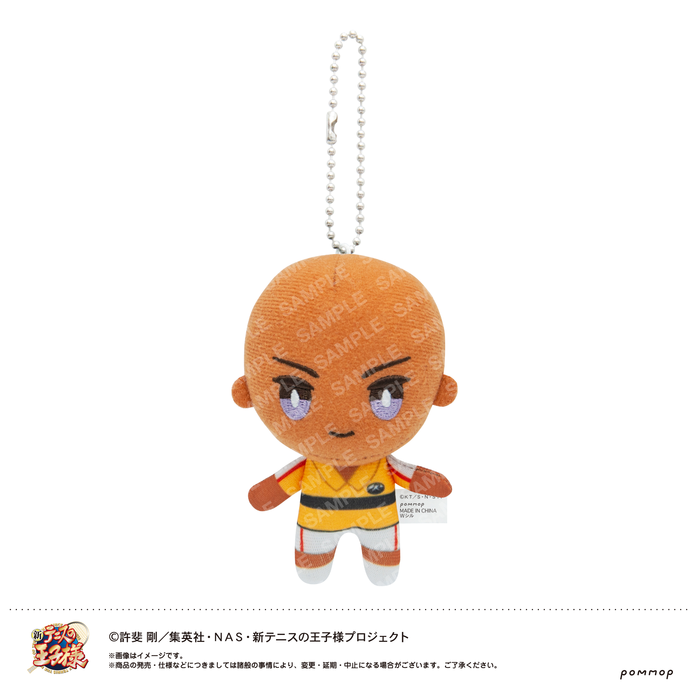 新テニスの王子様_おきがえぬいぐるみミニ（25 ジャッカル桑原