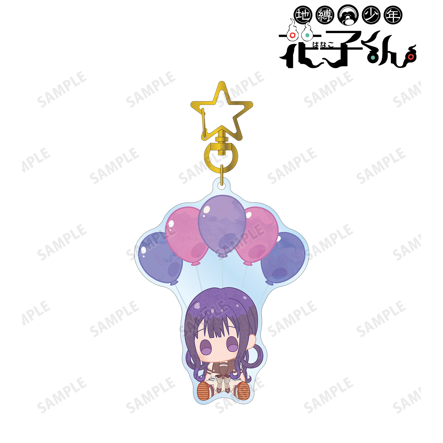 地縛少年花子くん_赤根 葵 POPOON BIGアクリルキーホルダー | 公式