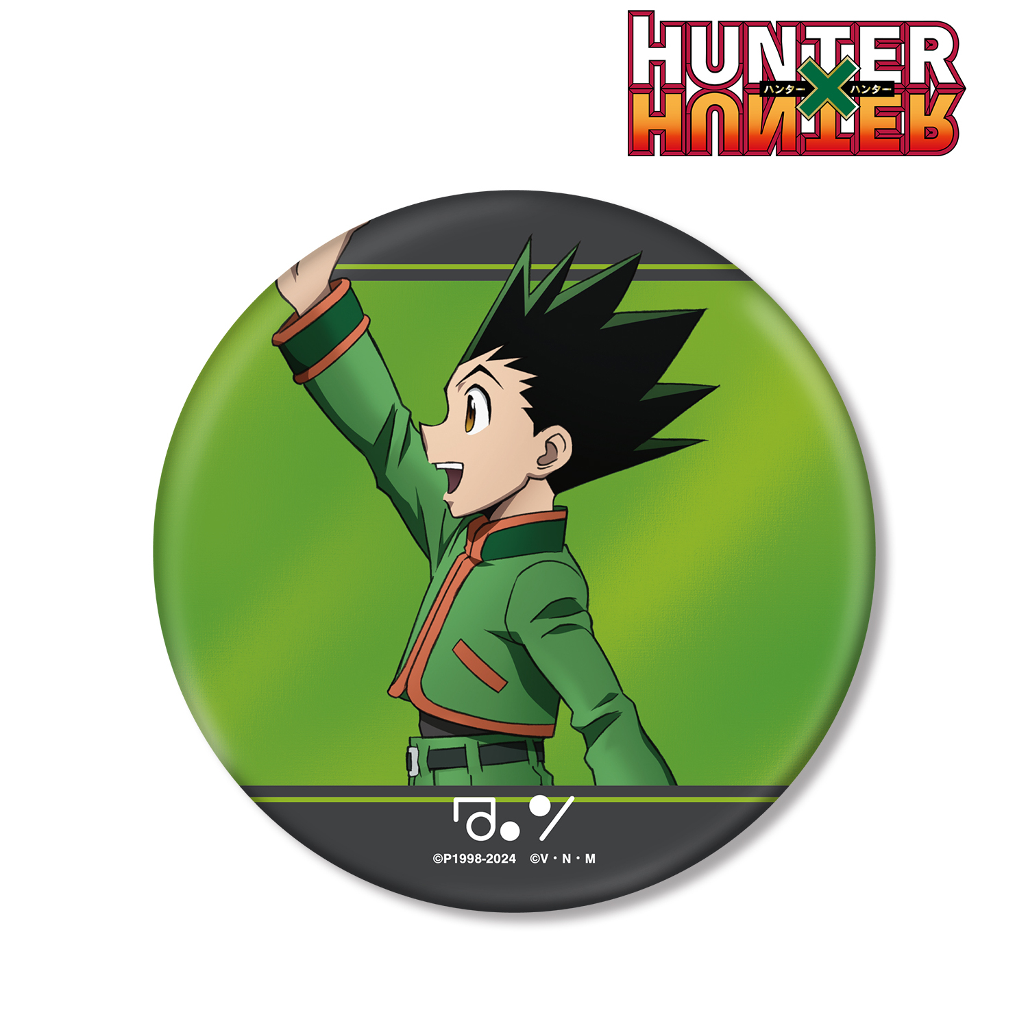 HUNTER×HUNTER_描き下ろし ゴン 歩みver. BIG缶バッジ | 公式グッズ