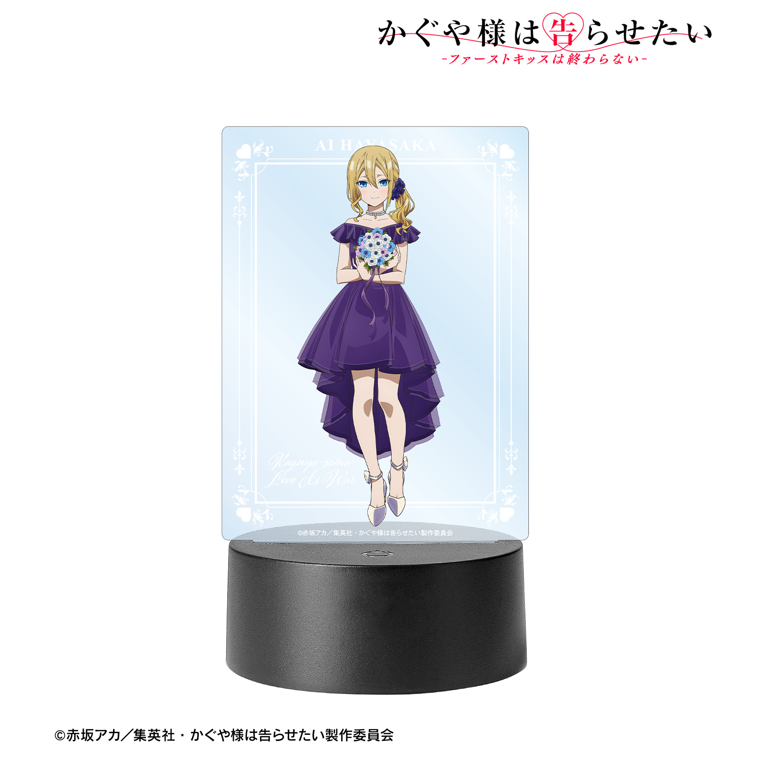 かぐや様は告らせたい-ファーストキッスは終わらない-_描き下ろし 早坂