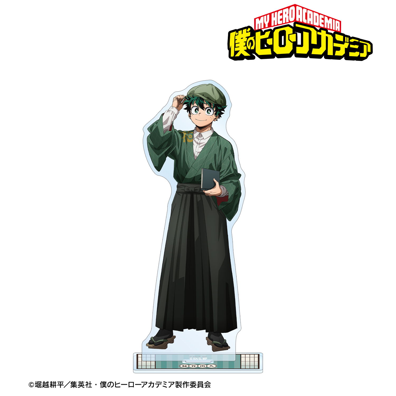 僕のヒーローアカデミア_描き下ろし 緑谷出久 花やしきver. BIG