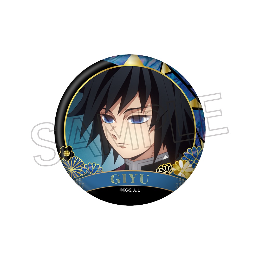 鬼滅の刃ufotableCafe 干支巳年缶バッジ冨岡義勇18点セット