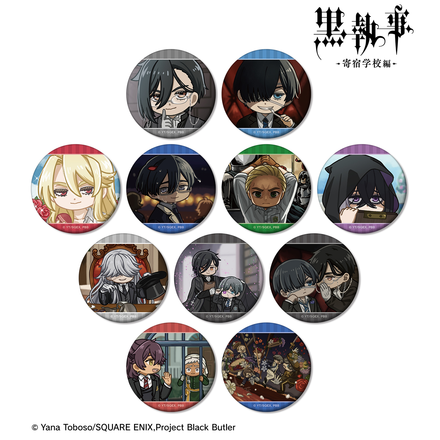 まじめにヤバシティ まじヤバ MZYB グッズ 缶バッチ ゾム まじめに