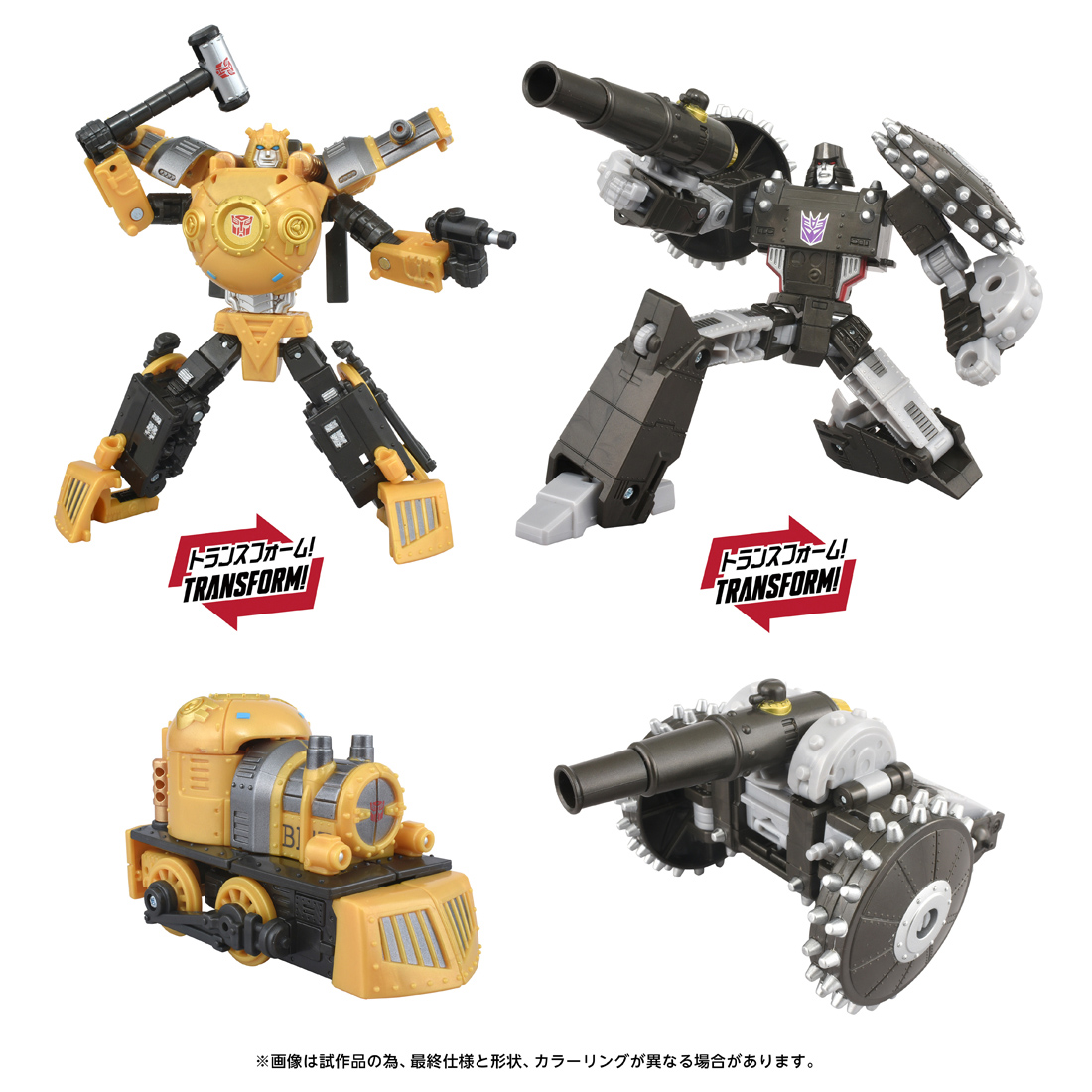 トランスフォーマー_トランスフォーマータイムライン ハート・オブ