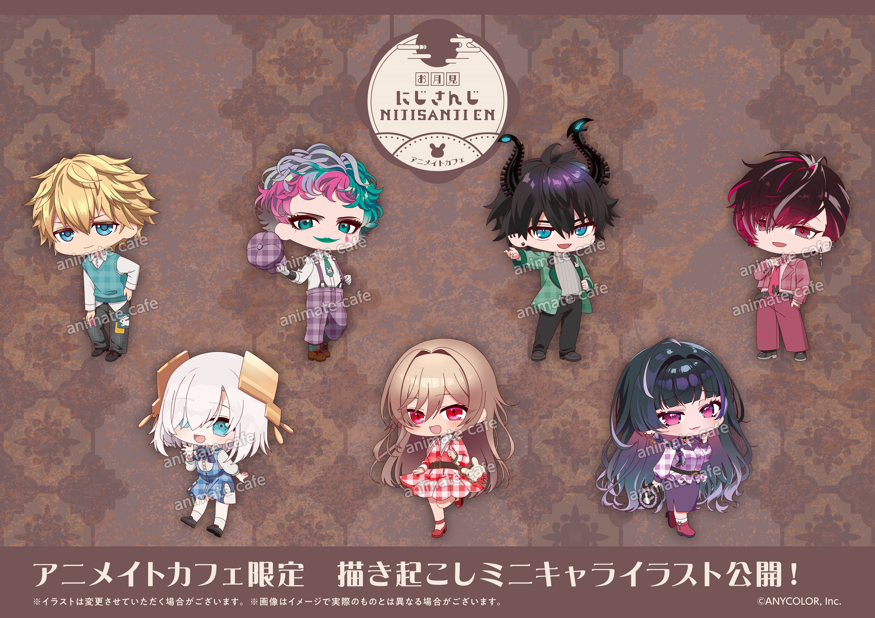 にじさんじ | コラボ作品 | 人気アニメ・ゲーム作品のコラボレーション