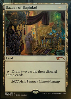 Bazaar of Baghdad | Magic: the Gathering MTG Cards