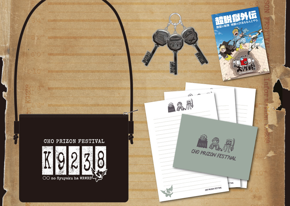 〇〇の主役は我々だ!『インパクト・ミー!』 街コンラプソディ編