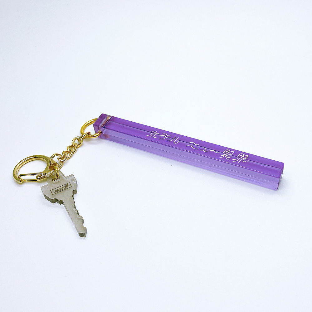 ホテルルームキーホルダー | ドワンゴジェイピーストア