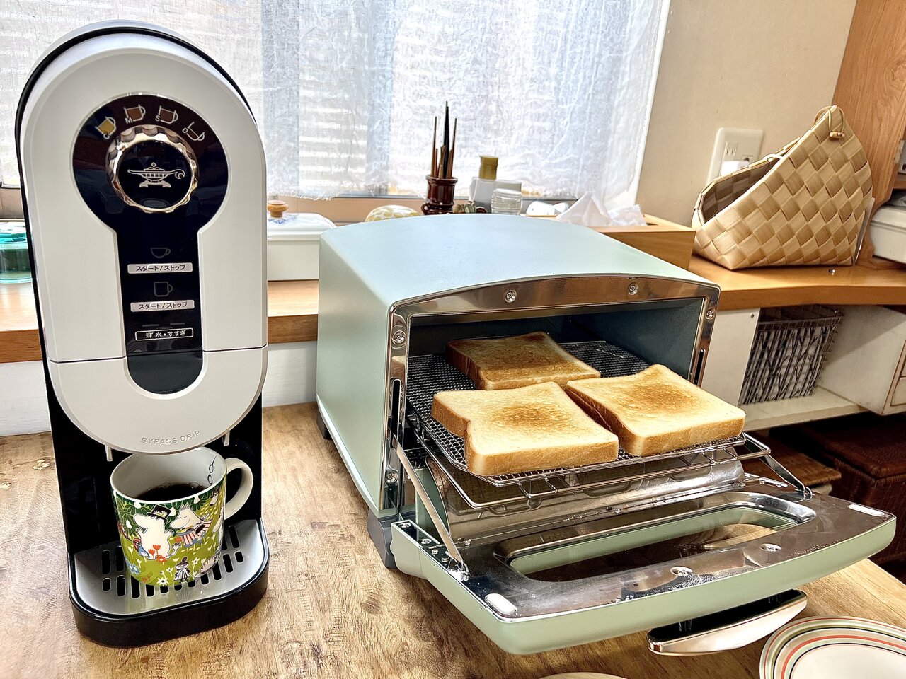 アラジン コーヒーブリュワーで至福のコーヒー時間 - ＆Aladdin みんな