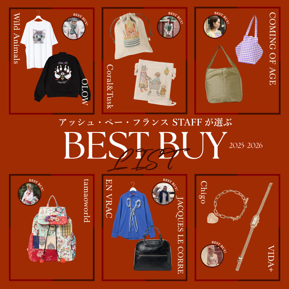 Bea Bongiasca｜H.P.FRANCE公式サイト