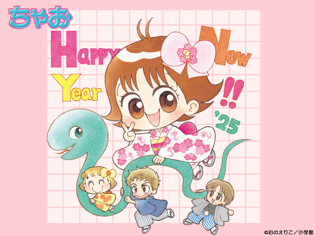 おのえりこ編】ちゃおスペシャルメッセージ☆大人気“まんが家先生たち