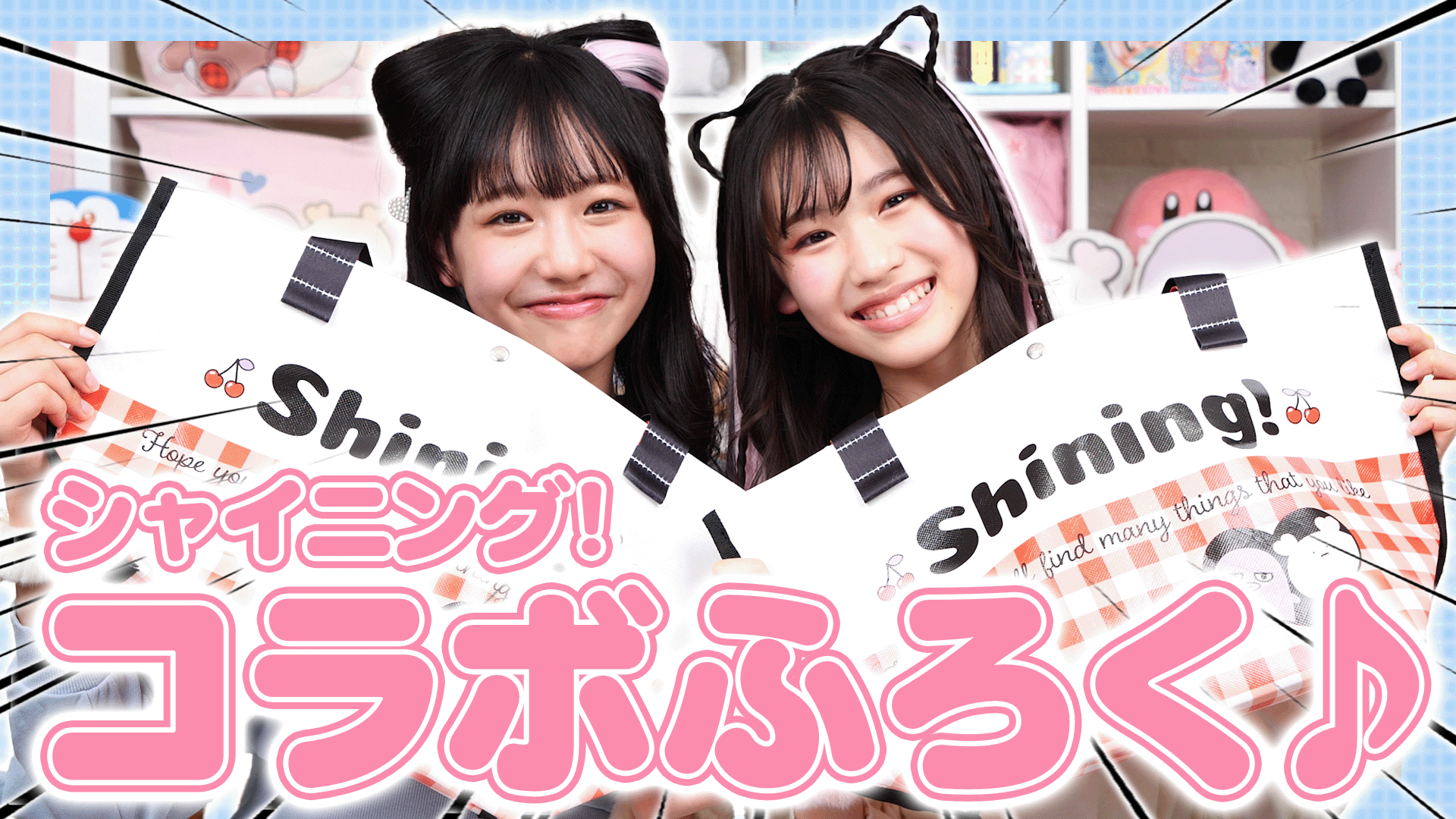 ちゃおチャンネル - ちゃおプラス