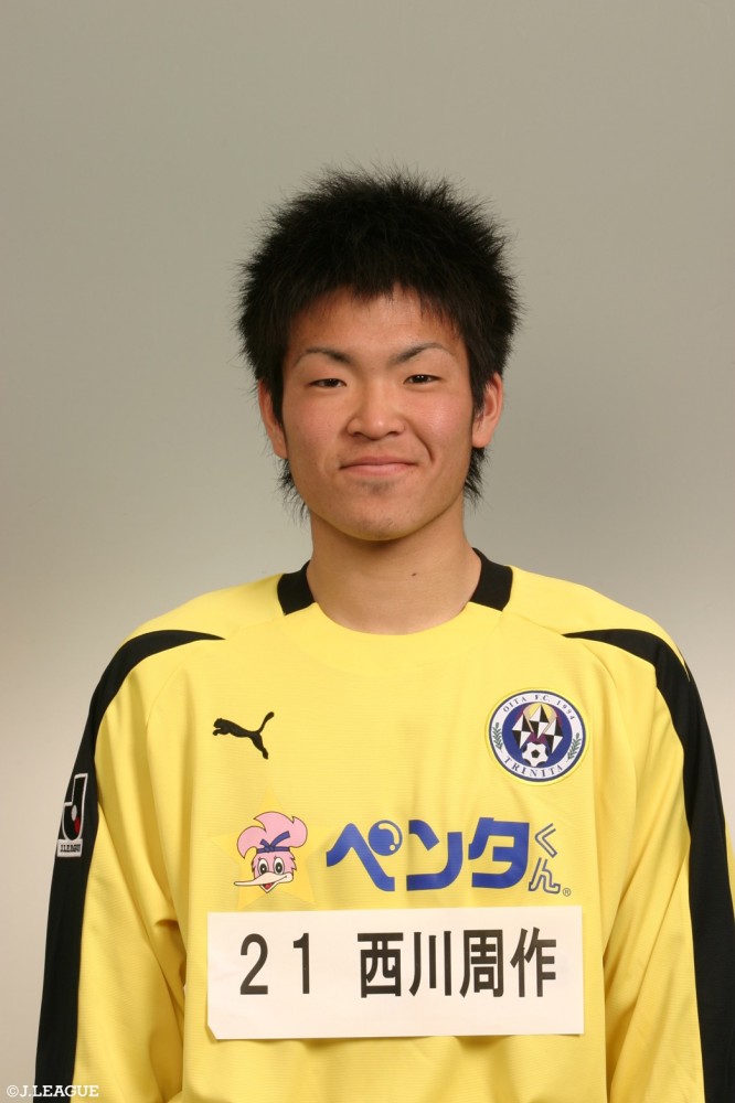 公式】笑顔の守護神【西川周作】の履歴書：Jリーグ公式サイト（J