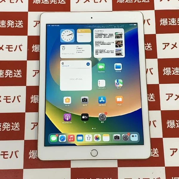 iPad 第5世代 SoftBank版SIMフリー 128GB MPG52J/A A1823 極美品