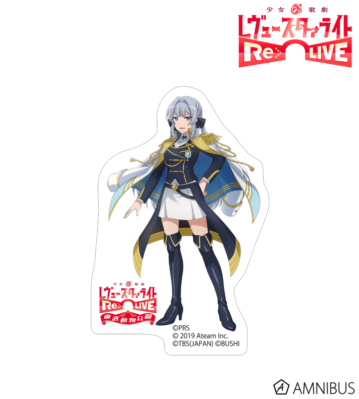 少女☆歌劇 レヴュースタァライト -Re LIVE- - 東武動物公園コラボ