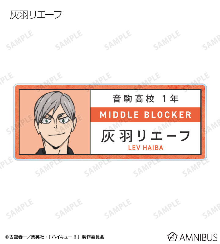 AMNIBUS-日常使いできるアニメグッズの通販サイト-