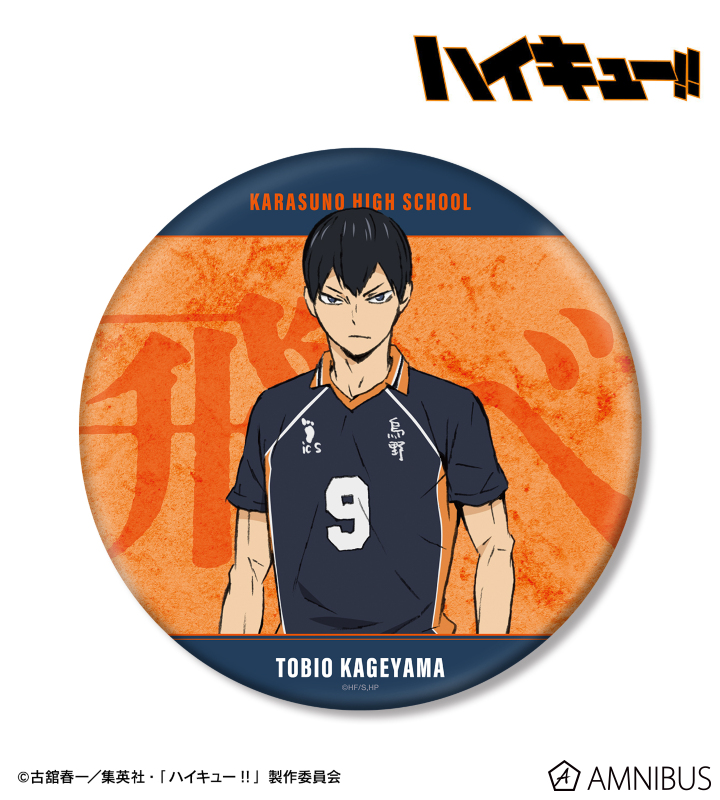 AMNIBUS-日常使いできるアニメグッズの通販サイト-