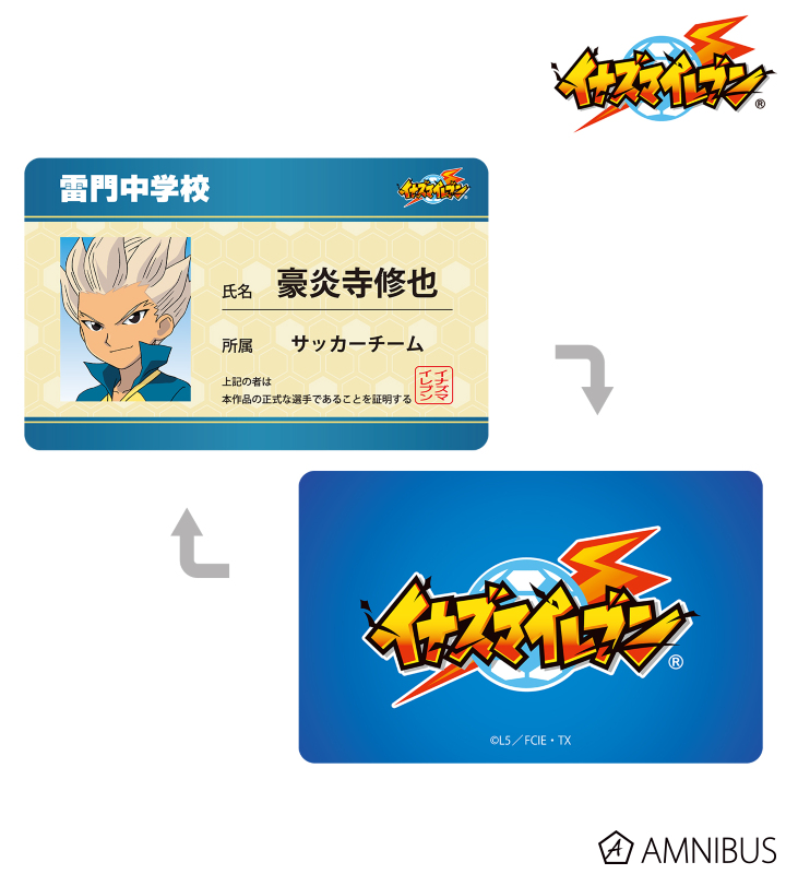 AMNIBUS-日常使いできるアニメグッズの通販サイト-