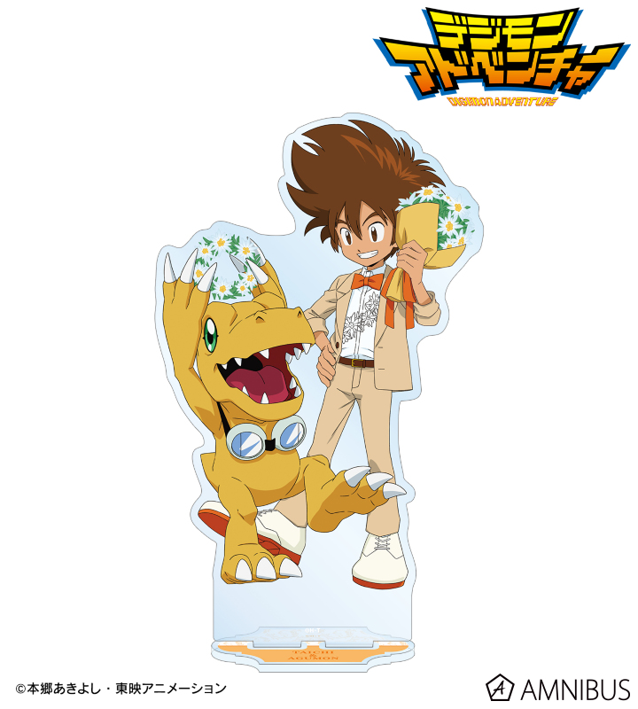 超レア】着せ替えぬいぐるみ デジタルモンスター 八神太一 Amazon