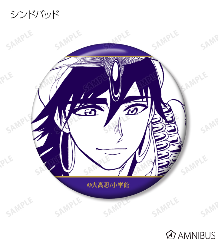 AMNIBUS-日常使いできるアニメグッズの通販サイト-